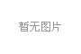 教师转正申请书600字|新聘教师转正申请书