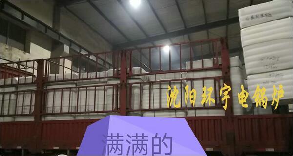 环宇电锅炉=发货+发货+发货+发货