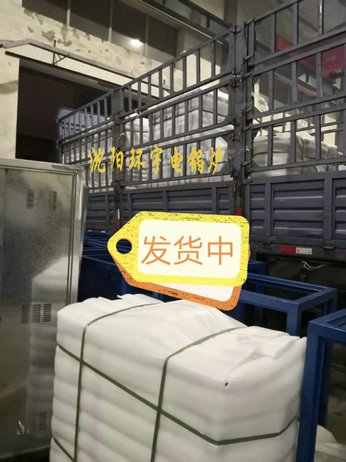 装车国庆2小.jpg